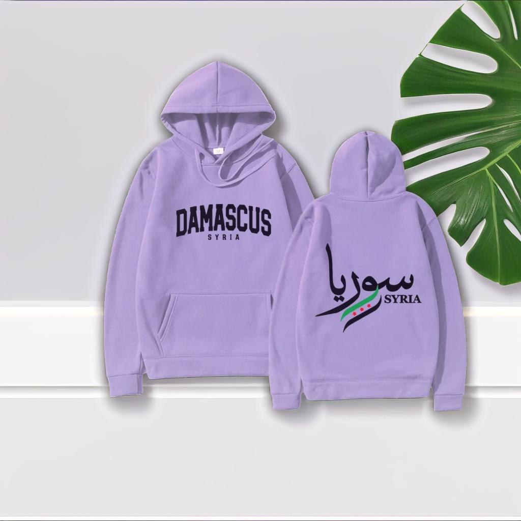 Damscus Syria HOODIES (WOMAN & MAN)