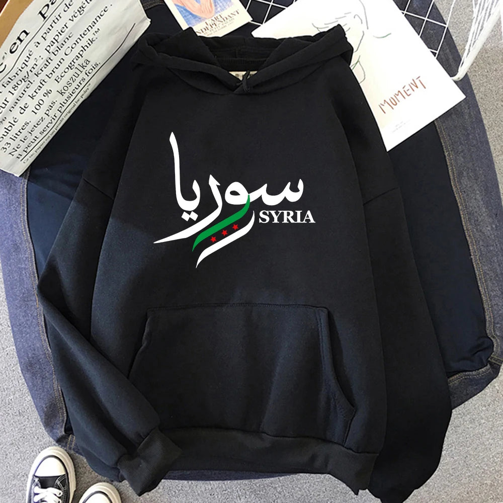 FREE Syria HOODIES (WOMAN & MAN)