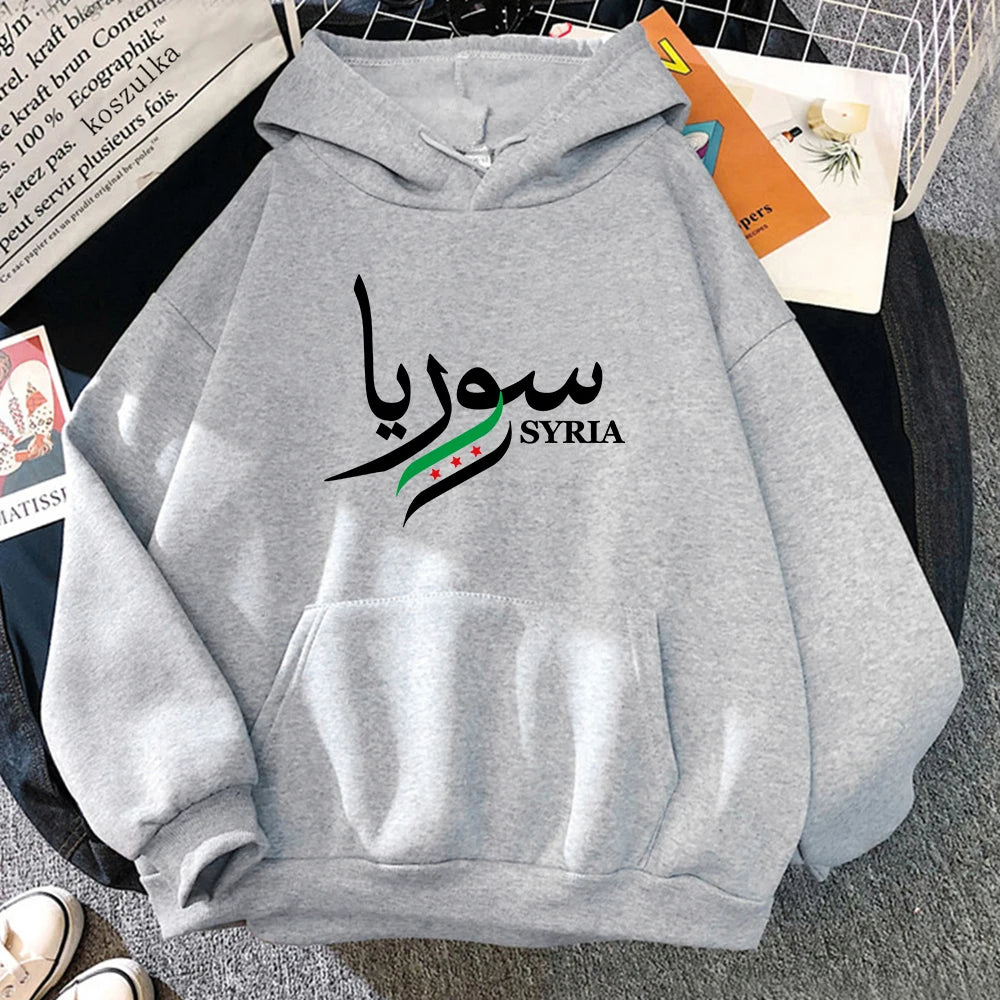 FREE Syria HOODIES (WOMAN & MAN)