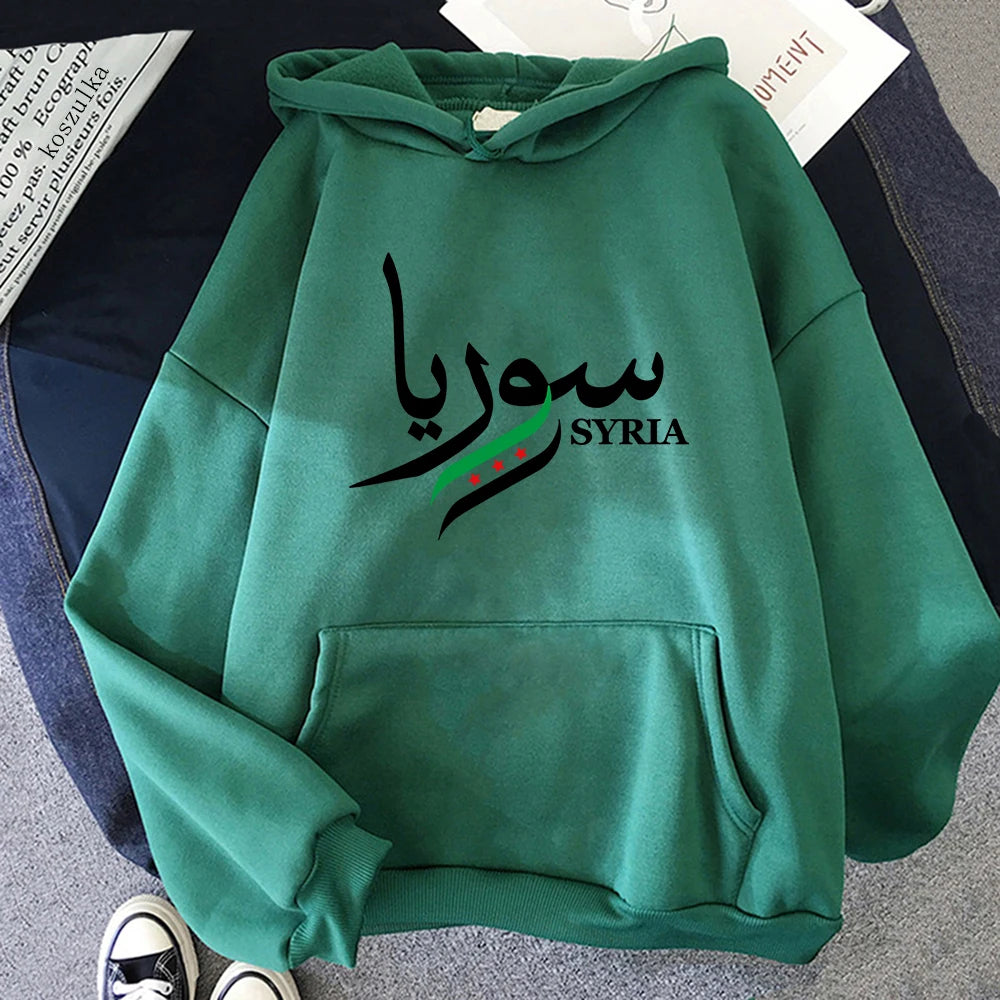 FREE Syria HOODIES (WOMAN & MAN)