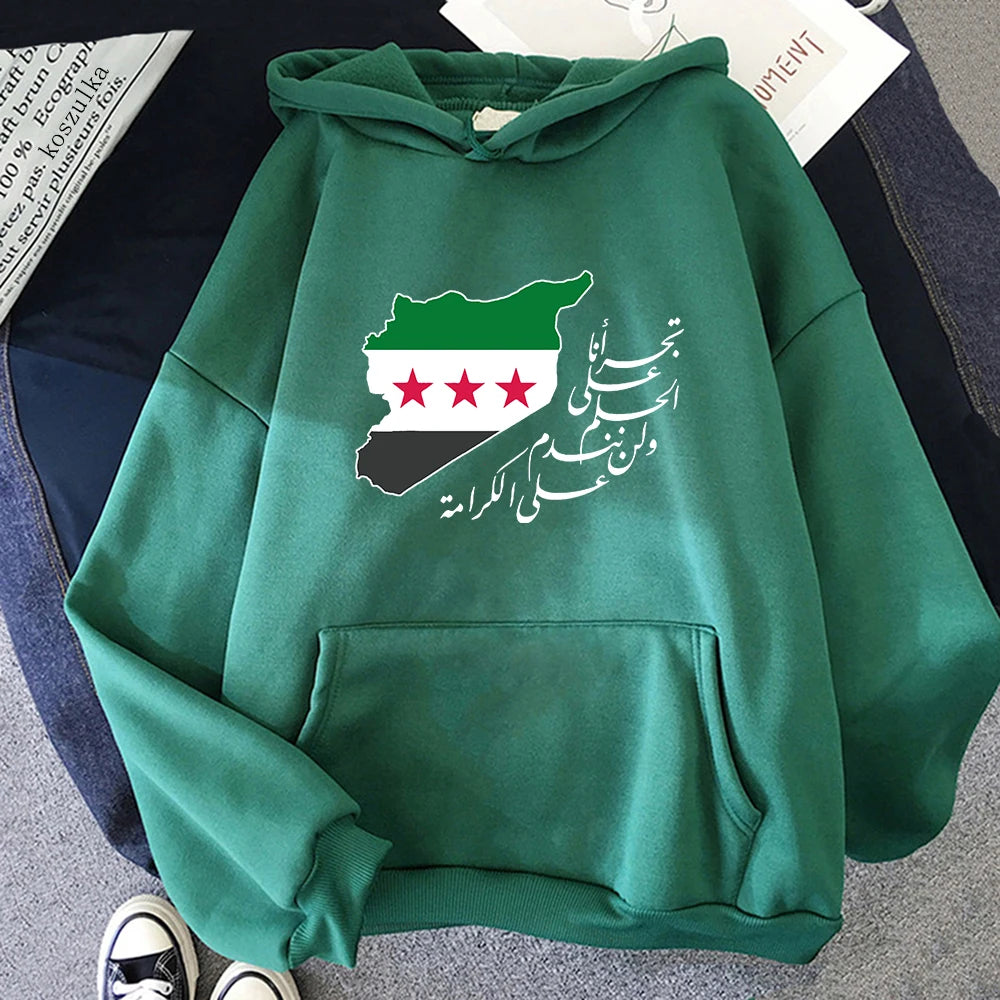 FREE SYRIA HOODIES (WOMAN & MAN)