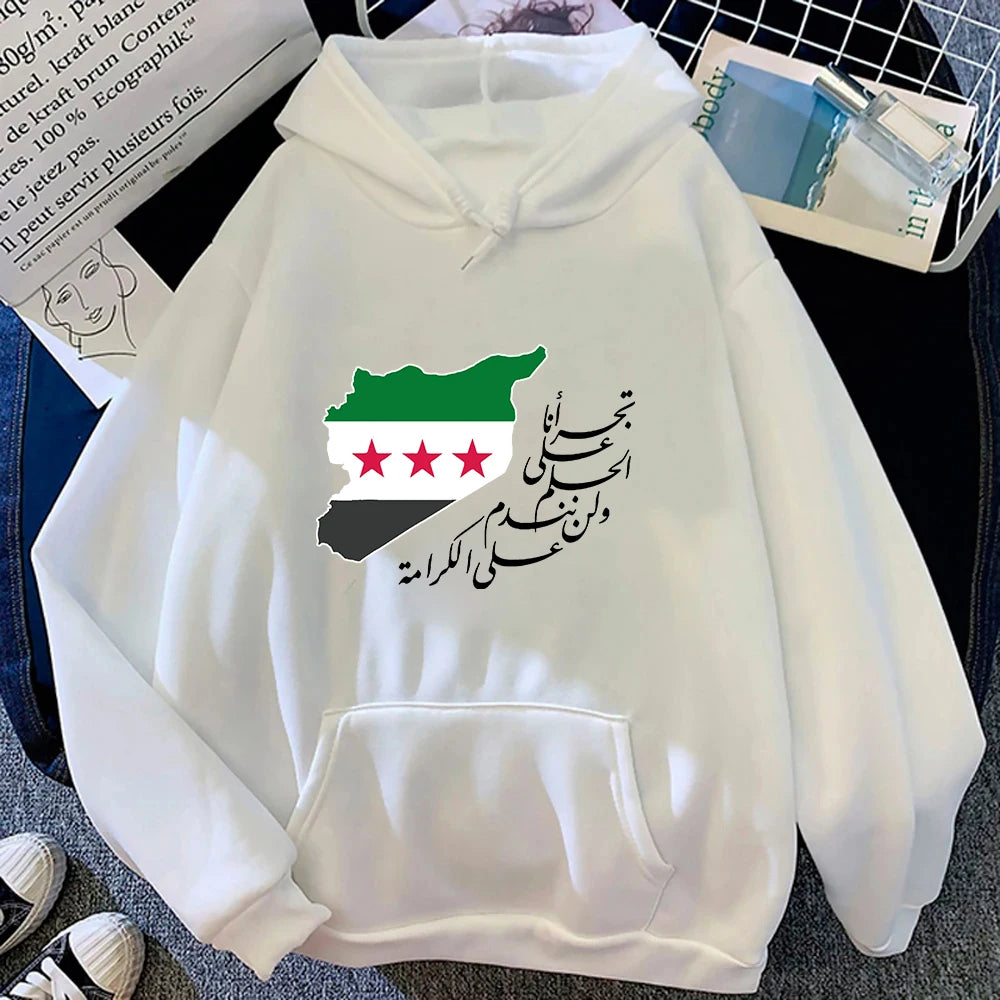 FREE SYRIA HOODIES (WOMAN & MAN)