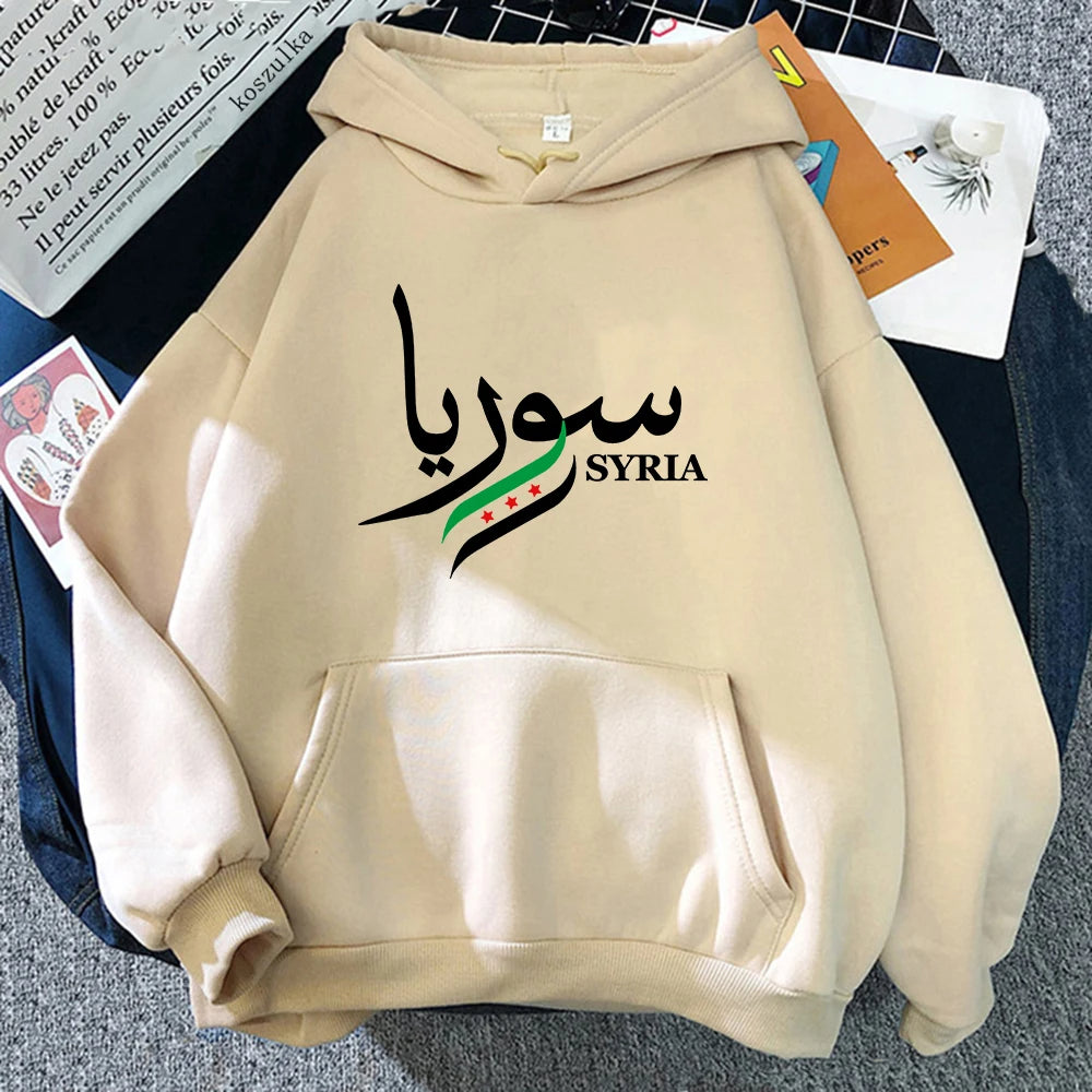 FREE Syria HOODIES (WOMAN & MAN)