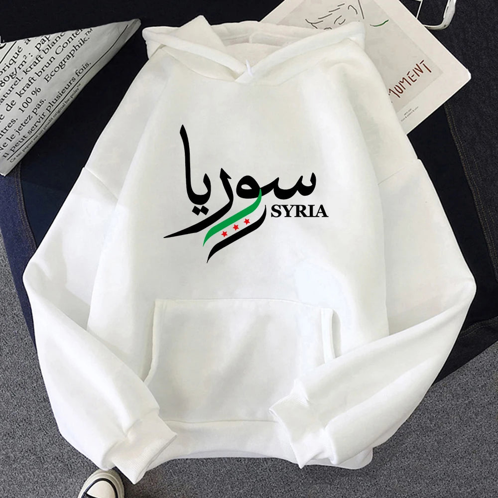 FREE Syria HOODIES (WOMAN & MAN)