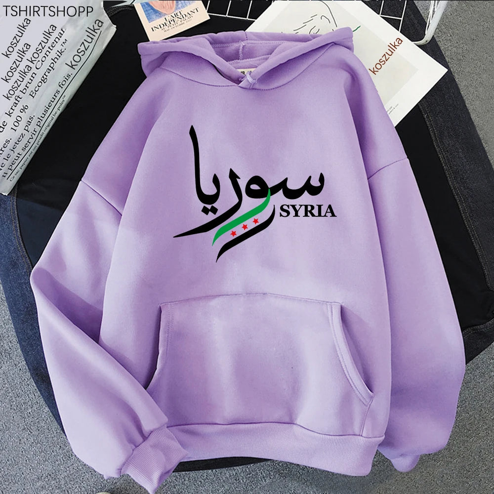 FREE Syria HOODIES (WOMAN & MAN)