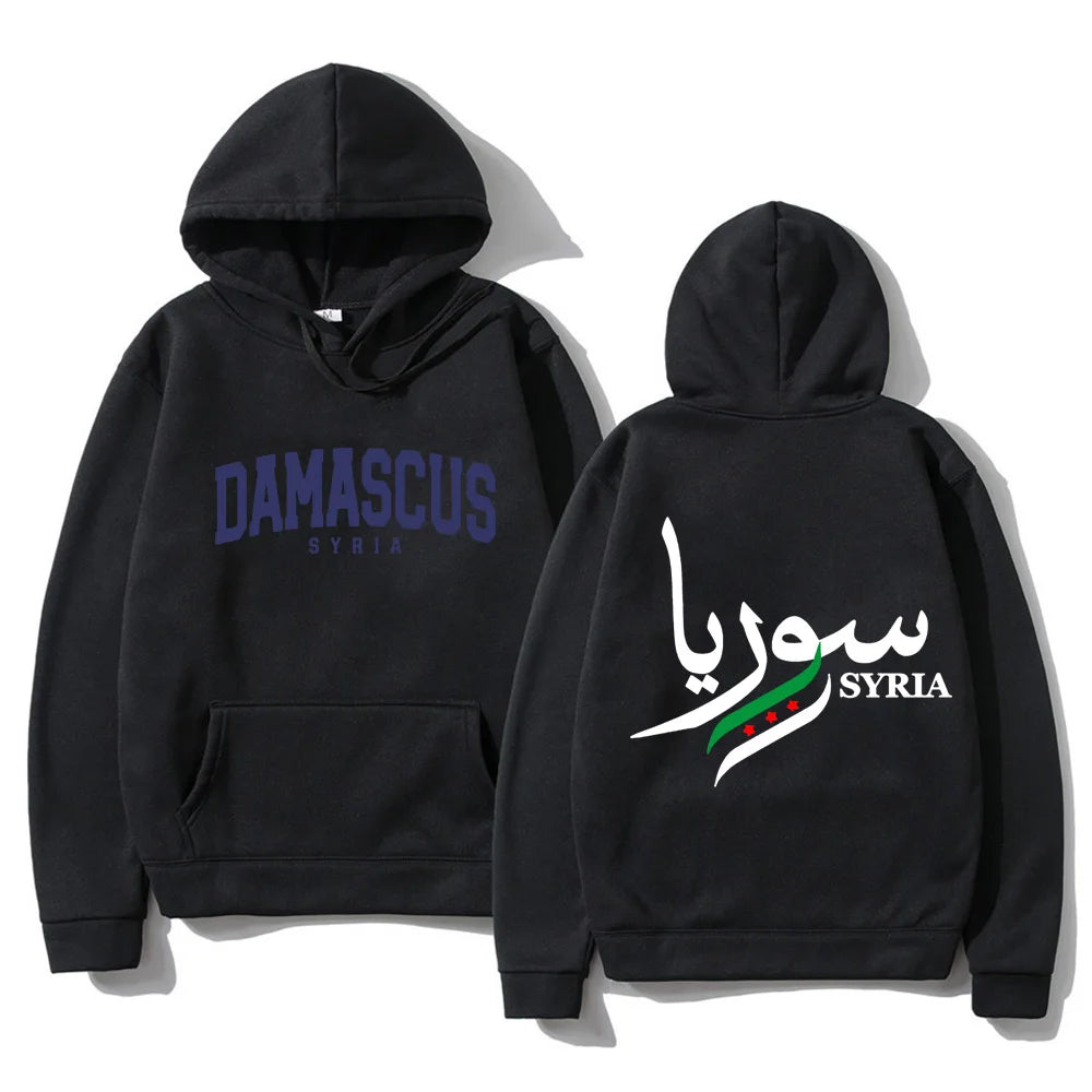 Damscus Syria HOODIES (WOMAN & MAN)