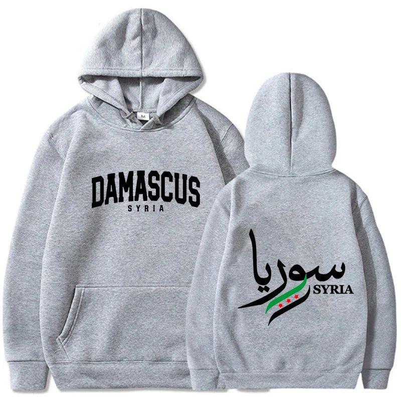 Damscus Syria HOODIES (WOMAN & MAN)