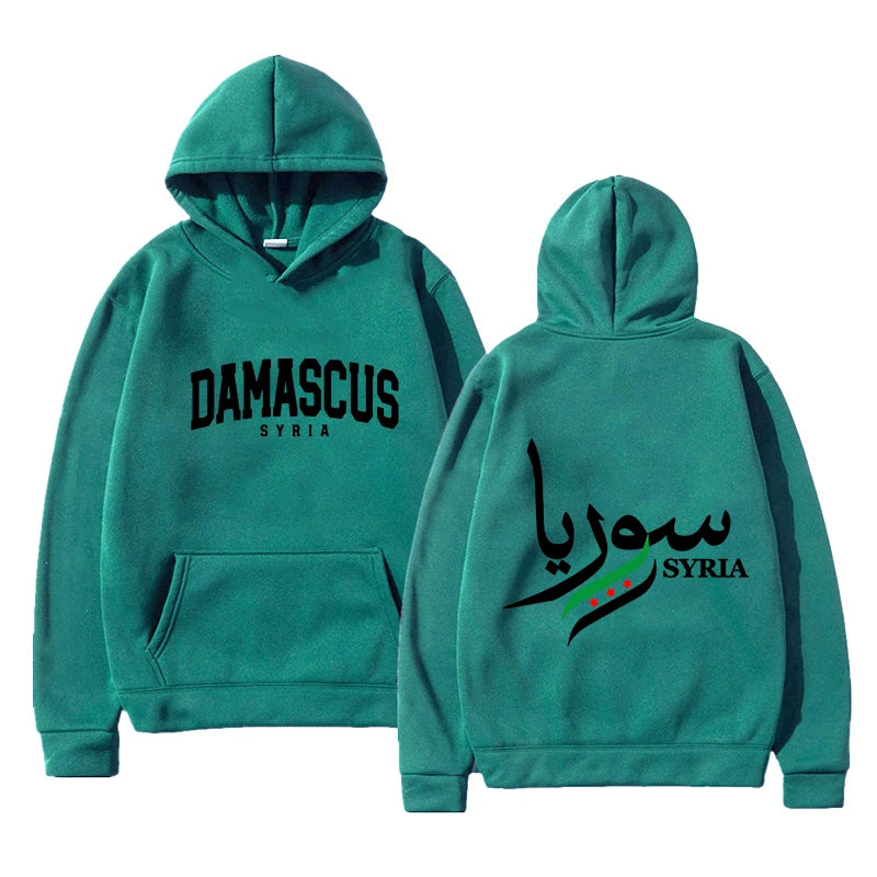 Damscus Syria HOODIES (WOMAN & MAN)