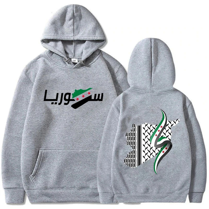 SYRIA FREE  MAP SYMBOL  HOODIES (WOMAN & MAN)