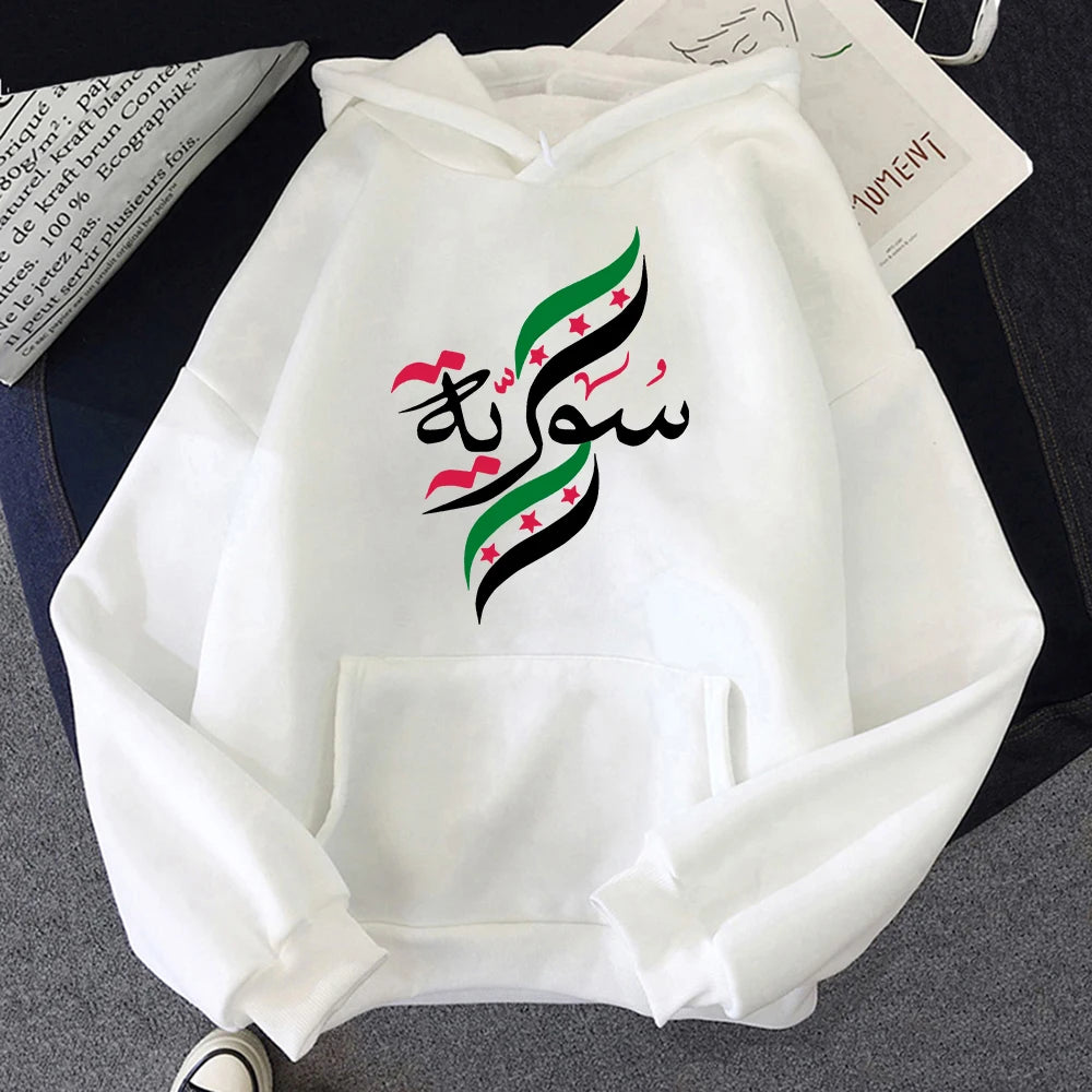 SYRIA FREE HOODIES (WOMAN & MAN)