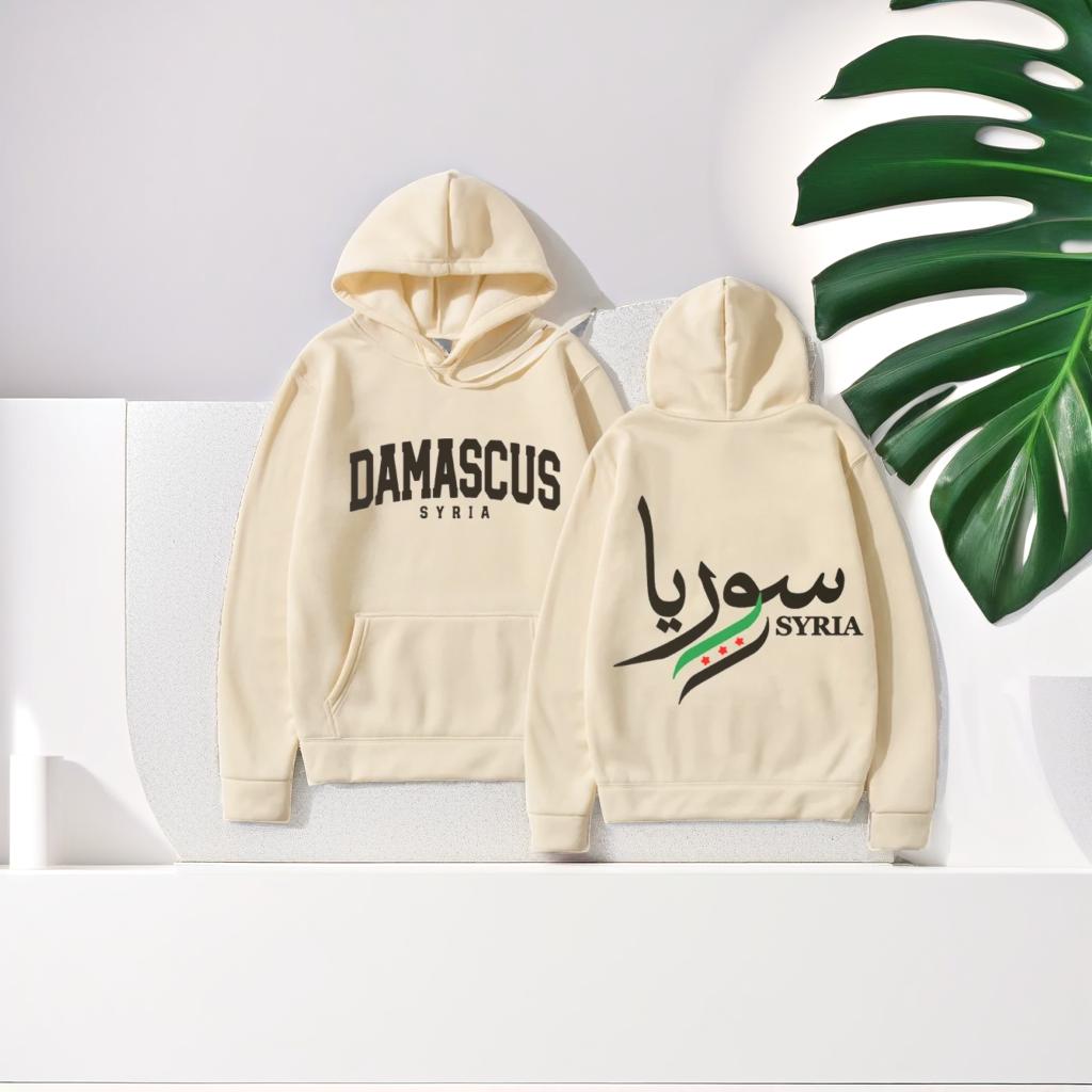 Damscus Syria HOODIES (WOMAN & MAN)