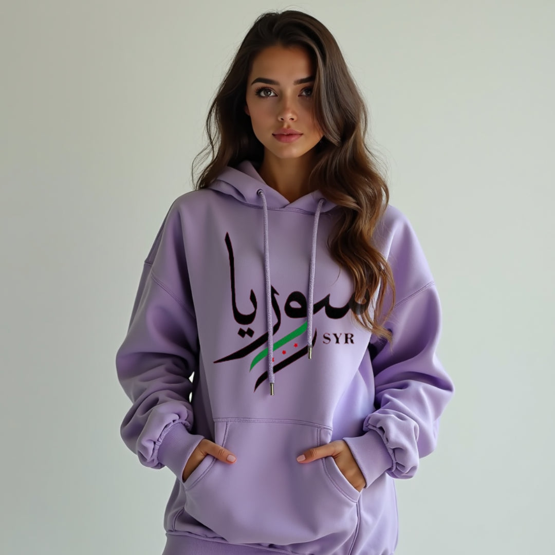 FREE SYRIA HOODIES (WOMAN & MAN)