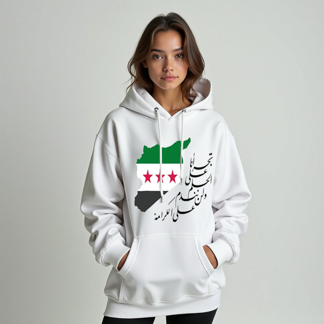 FREE SYRIA HOODIES (WOMAN & MAN)