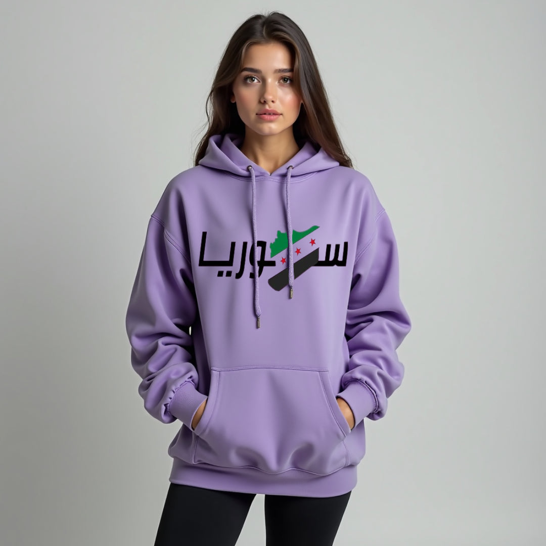 SYRIA FREE  MAP SYMBOL  HOODIES (WOMAN & MAN)