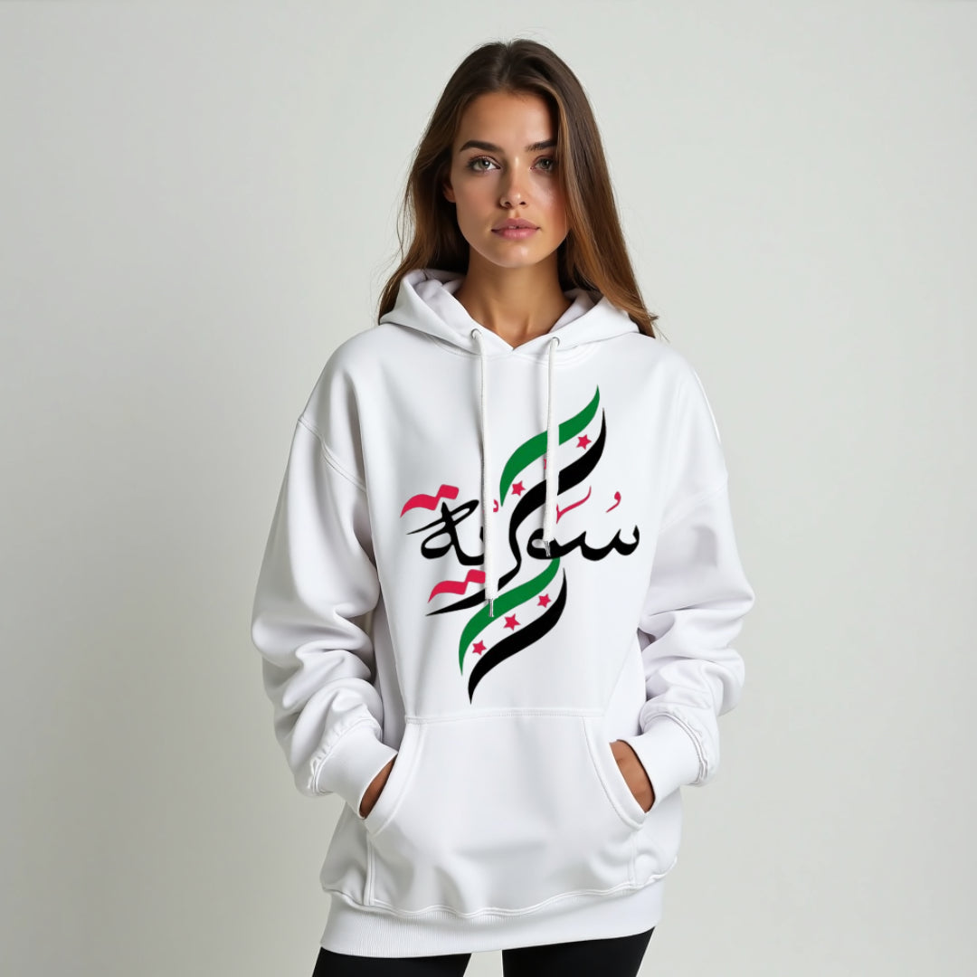 SYRIA FREE HOODIES (WOMAN & MAN)